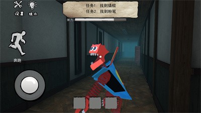 恐怖魔镜截图5