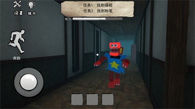 恐怖魔镜截图1