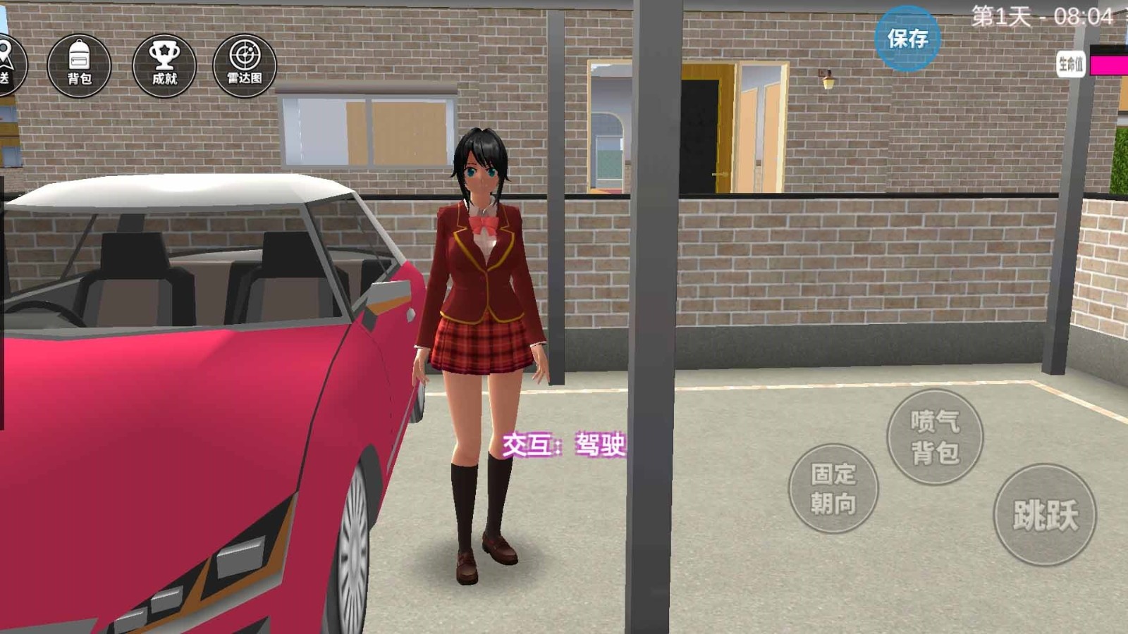 樱花动漫高校物语截图2