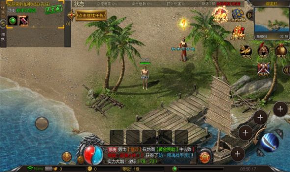 燃情传奇无限刀传奇单职业