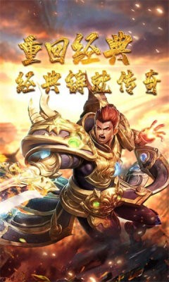 天马仙机变传奇截图2