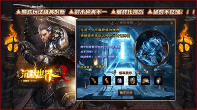 去玩沉默世界截图5