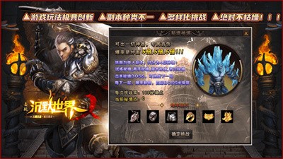 去玩沉默世界截图4