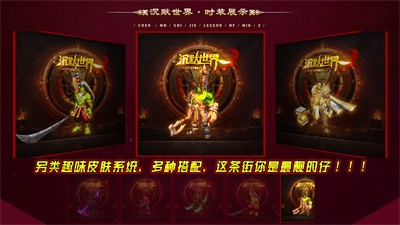 去玩沉默世界截图3