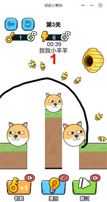 拯救小黄狗截图3