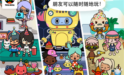 托卡世界最新家具截图3