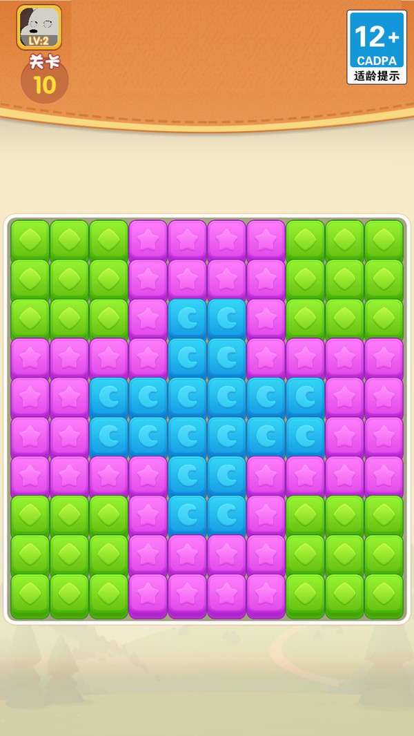 方块冲冲冲截图2