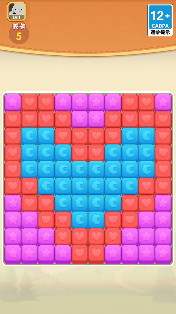 方块冲冲冲截图4