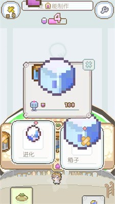 模拟进化世界截图4