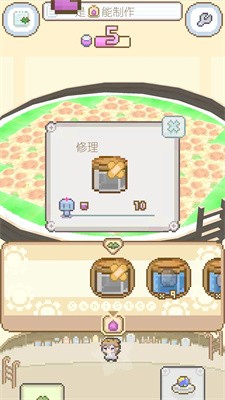 模拟进化世界截图2