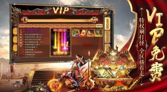 浪鸟仙剑传奇截图1