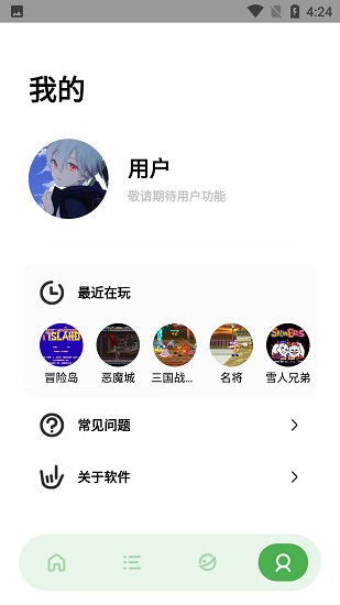 JQ街机截图2