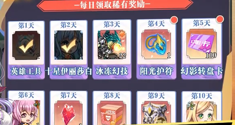 精灵猎人GM科技版