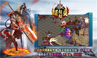 凌风超超超变截图5