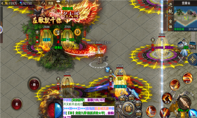 剑之怒火2截图3