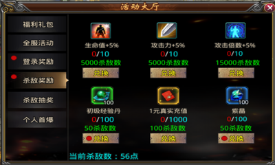 剑之怒火2截图4