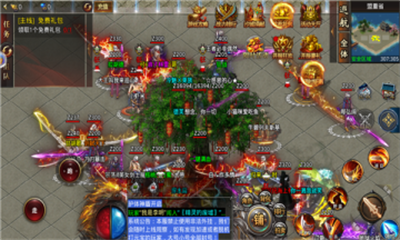 剑之怒火2截图1