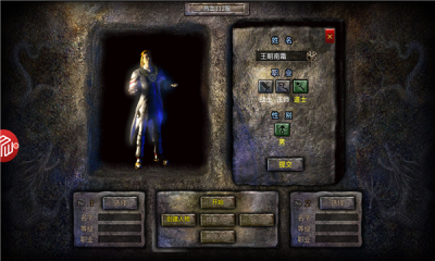 灭神单职业地城之歌截图1