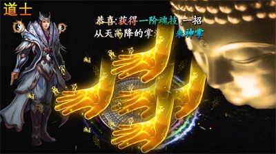 云海轩辕烈变截图1