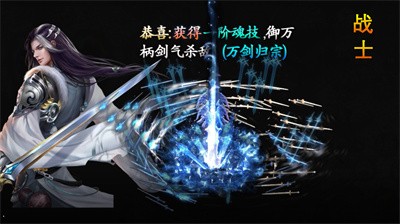 云海轩辕烈变截图3