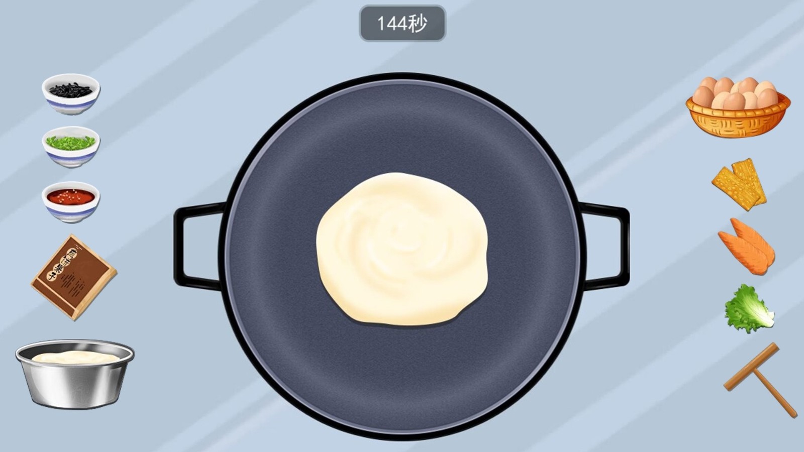 欢乐美食家截图3