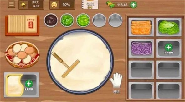 欢乐美食家截图2