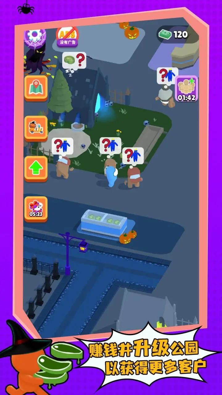 彩虹朋友动物园截图3