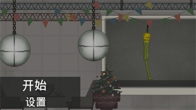 疯狂世界盒子截图3