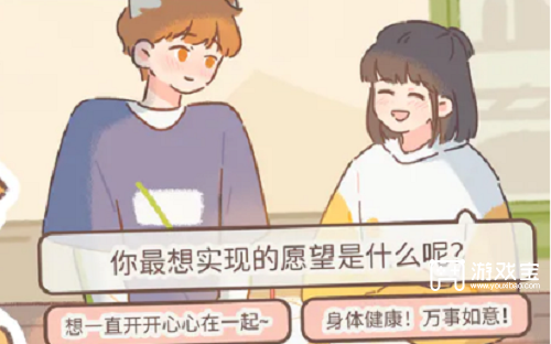 遇见你的猫怎么变成人