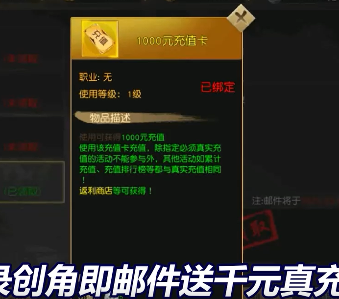 魔英崛起高返送千充