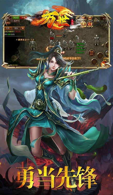 万世送万元满赞版