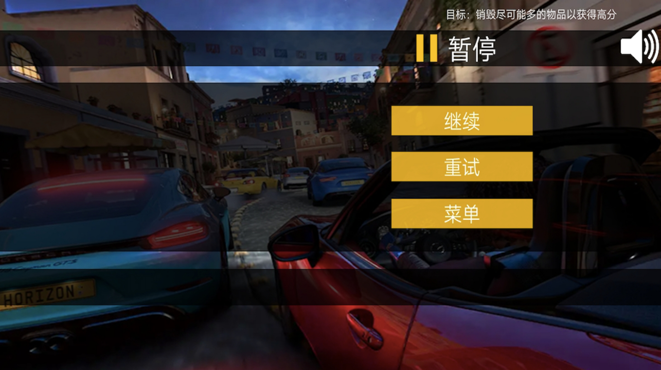 狂野城市赛车截图2