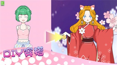 少女时尚秀截图3