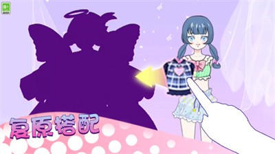 少女时尚秀截图5