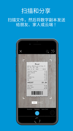 惠普打印app截图2