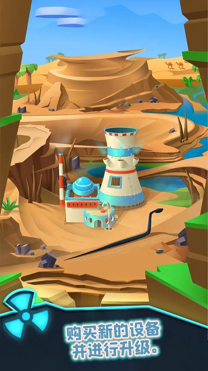 核能帝国大亨截图1