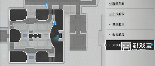 崩坏星穹铁道卡利白秘方怎么获得