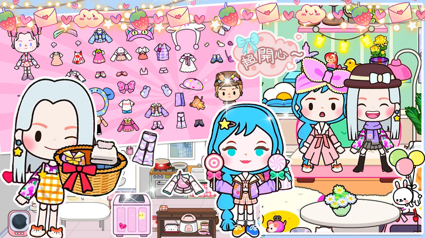 米加小镇樱花自建房截图3