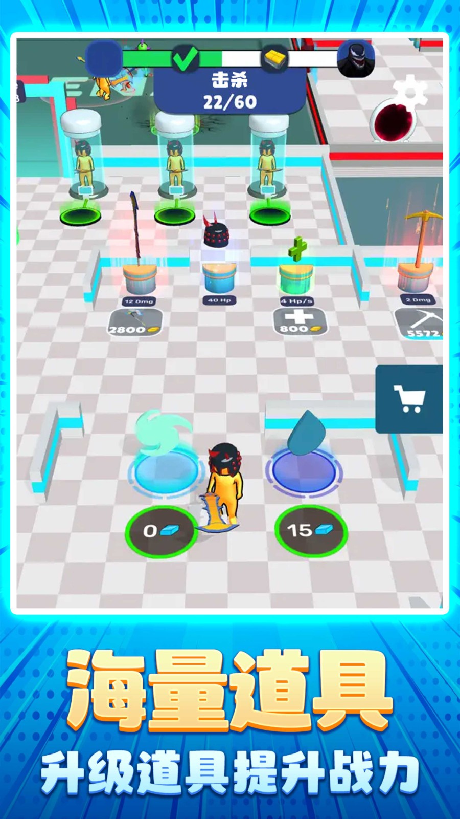 火柴人大比拼截图4