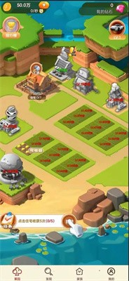 全民乐翻天截图2