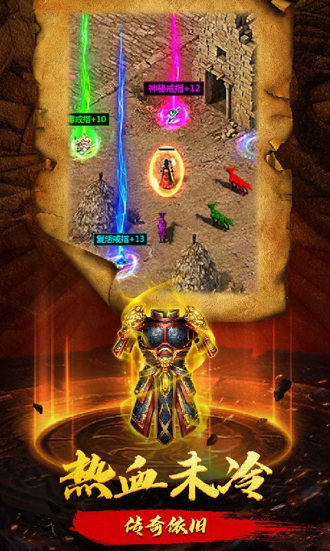 妖妖合体三职业1.76传奇截图1