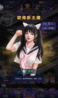 明星大秀场截图3