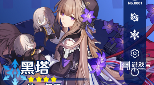 崩坏星穹铁道黑塔值得培养吗