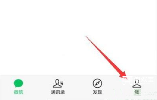 微信情人节限时状态怎么设置2023