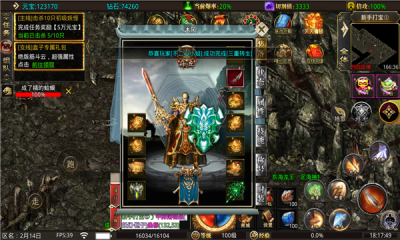 西游神器传奇截图2