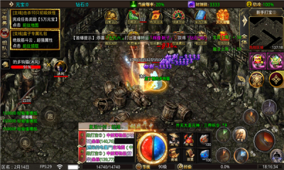 西游神器传奇截图1