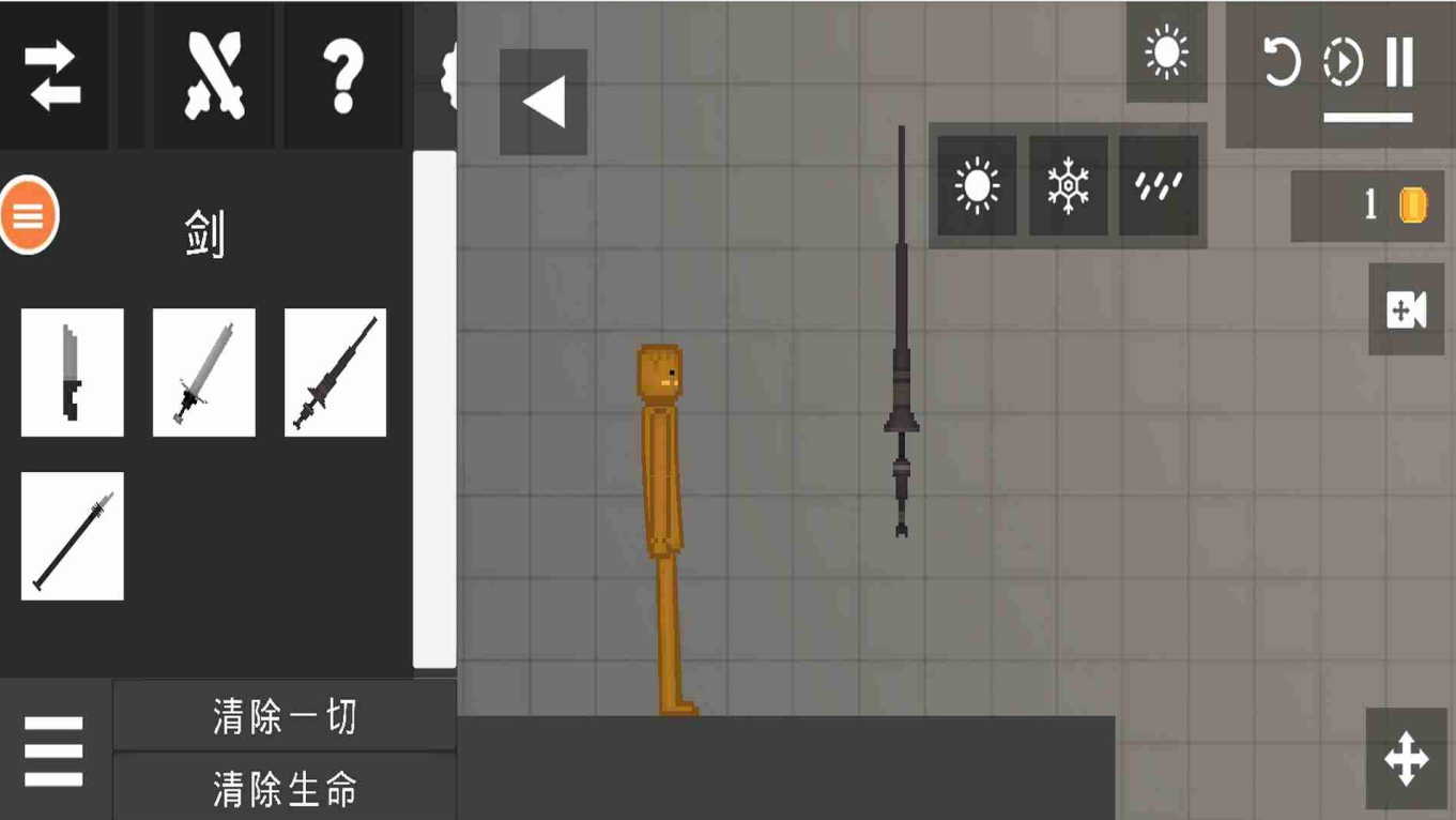 僵尸游乐场截图2