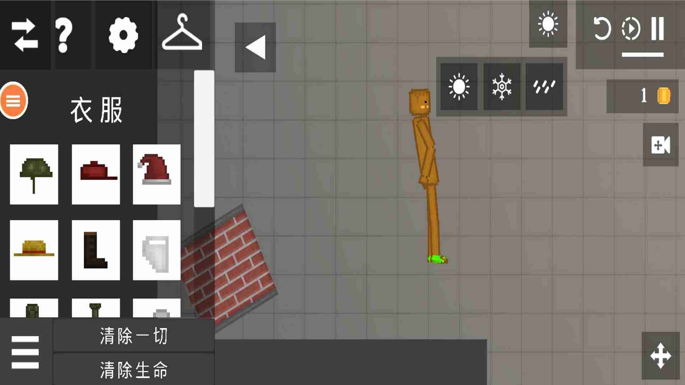 僵尸游乐场截图1