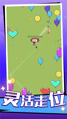 倒下是不可能的截图4