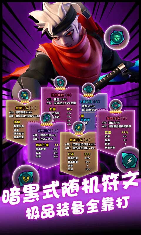 卡拉希尔战记水晶守卫者截图3